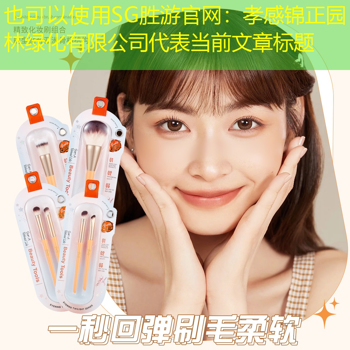 孝感锦正园林绿化有限公司 孝感锦正园林绿化有限公司