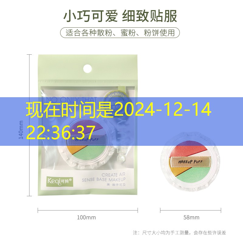 绿化工程需要检测项目有哪些 绿化工程需要检测项目有哪些