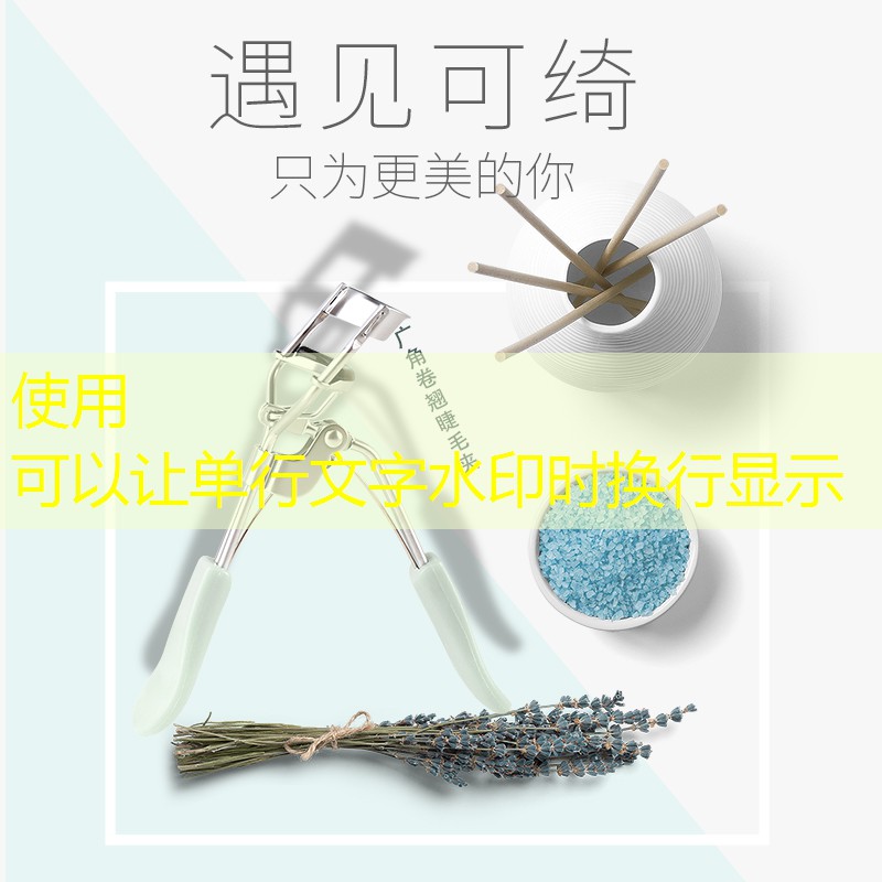 文明城市绿化氛围营造