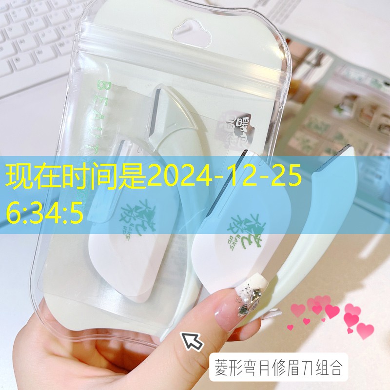 临湘绿化公司沈海岑