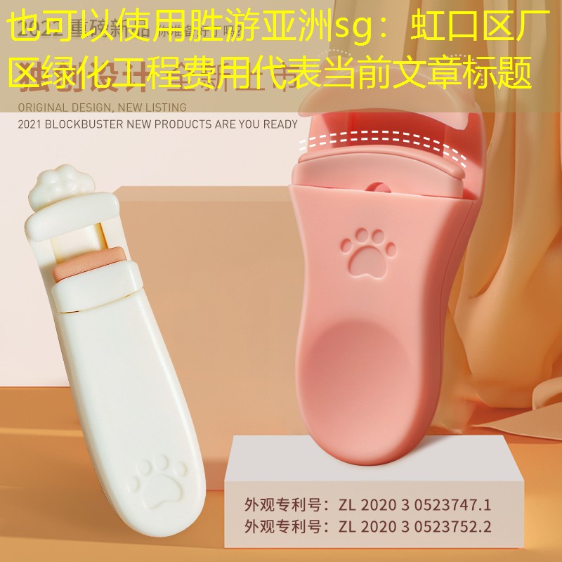 虹口区厂区绿化工程费用 虹口区厂区绿化工程费用