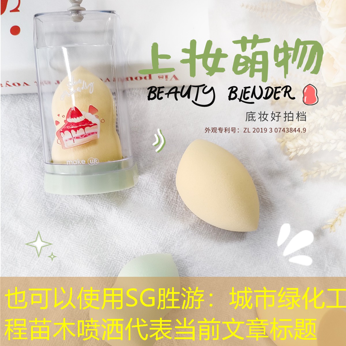城市绿化工程苗木喷洒 城市绿化工程苗木喷洒