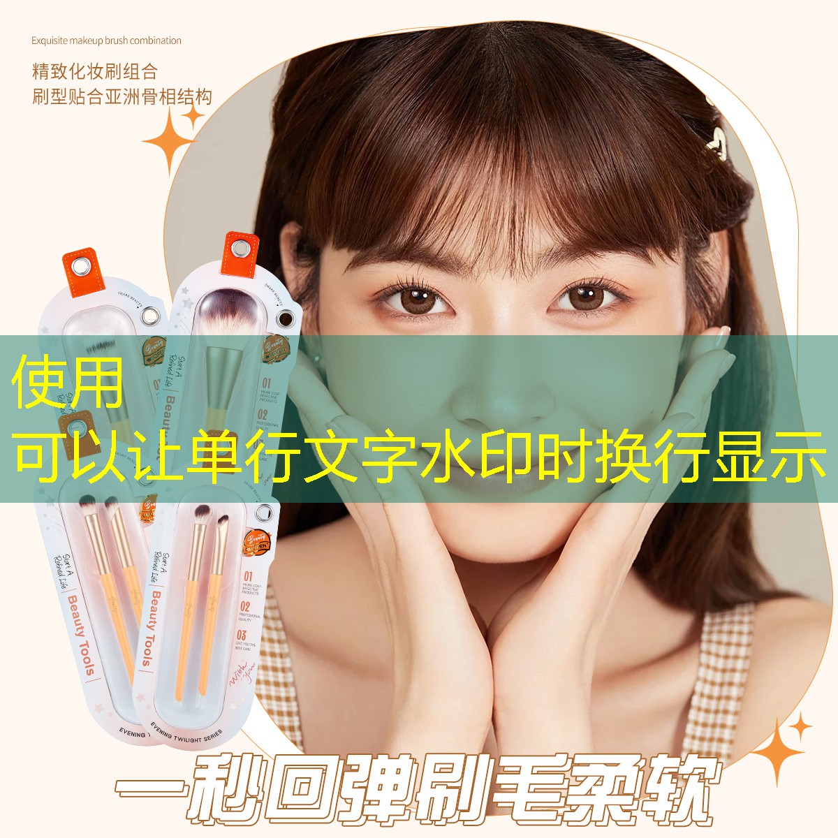 怀集清华园三期绿化工程