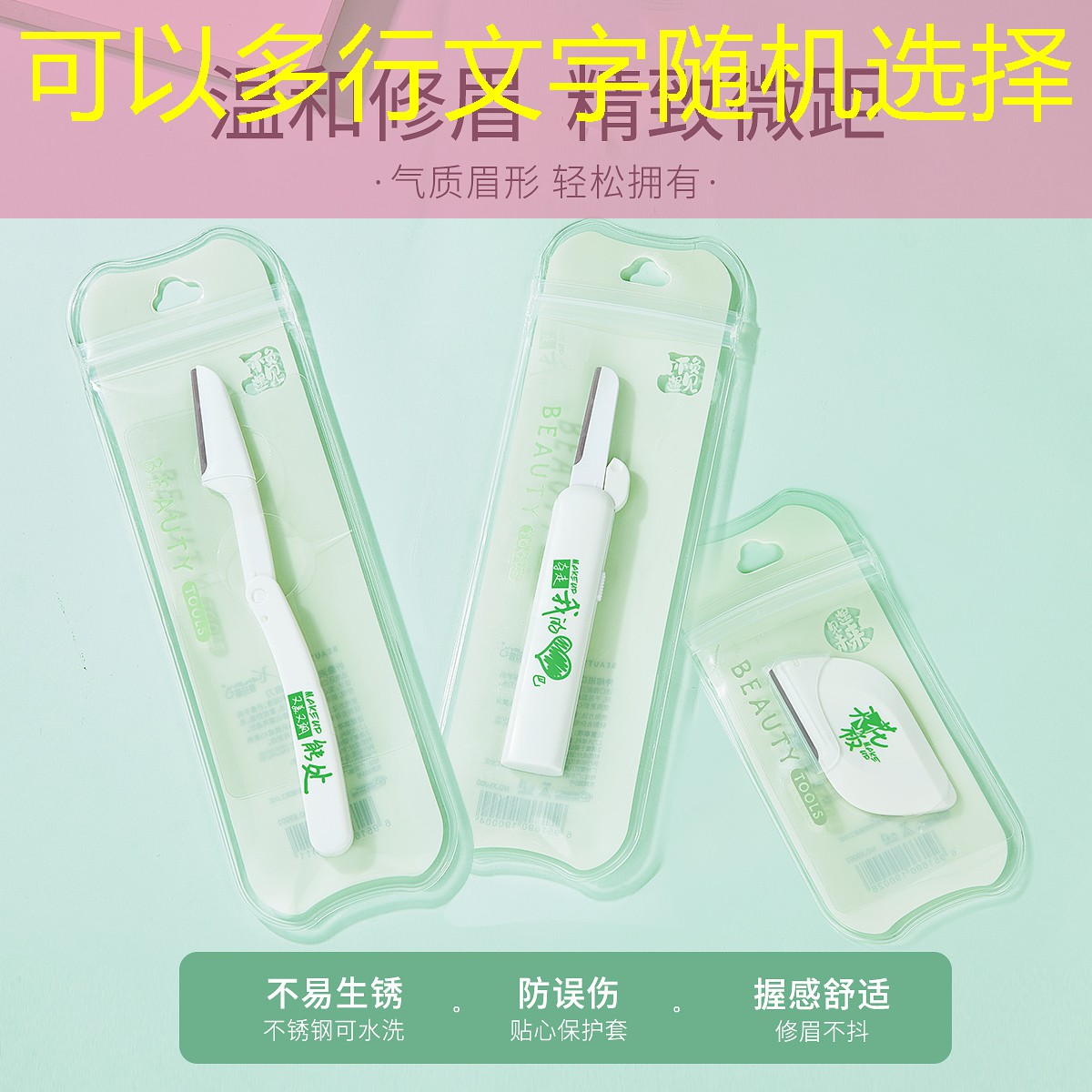 承包绿化工程简介模板