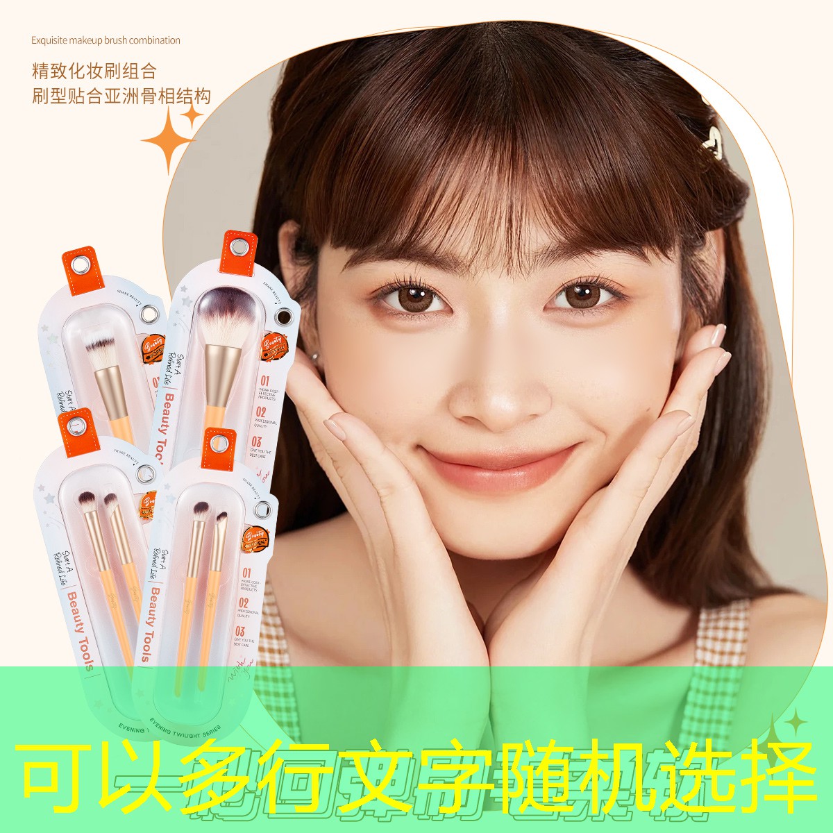 雄东社区绿化工程