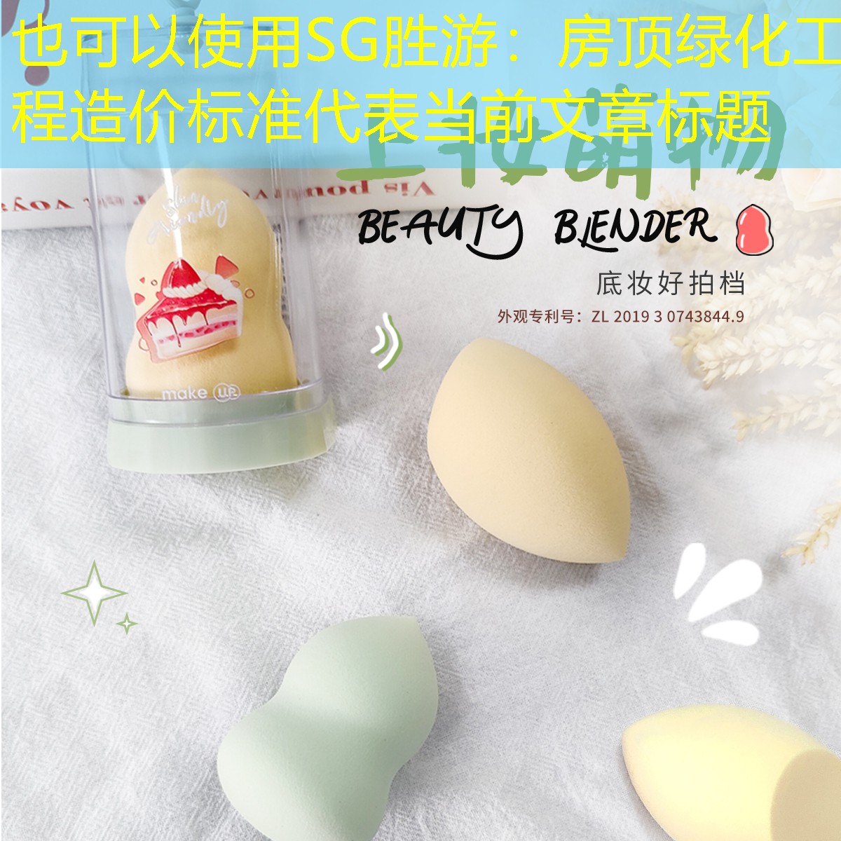 房顶绿化工程造价标准 房顶绿化工程造价标准