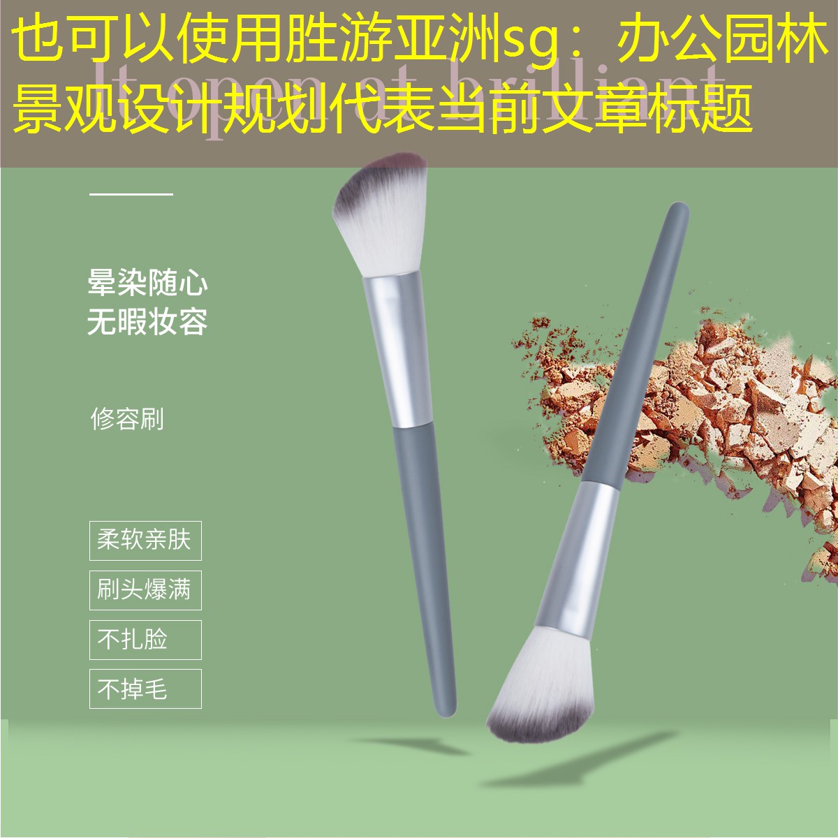办公园林景观设计规划 办公园林景观设计规划